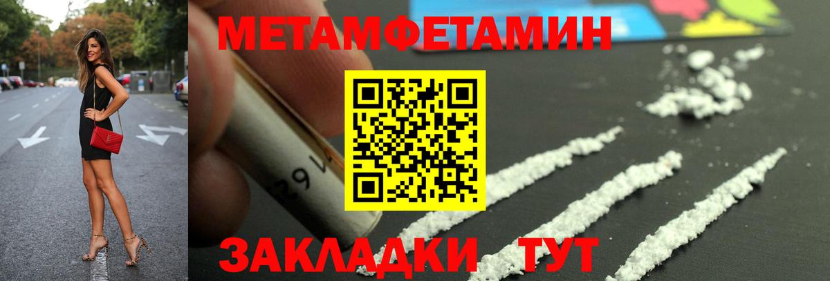 Обь  АМФЕТАМИН  Вход с VPN  Amphetamine VHQ 