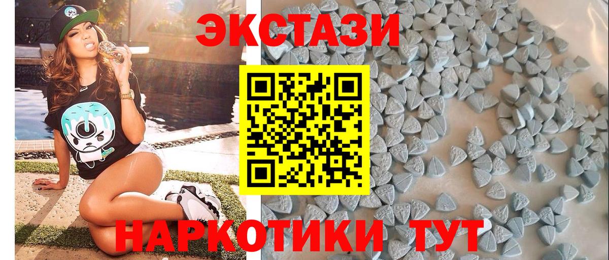 Ecstasy 280мг  Экстази Philipp Plein  это какой сайт  как найти   Обь  Вход с VPN 
