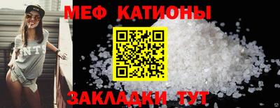 прущая мука Можга