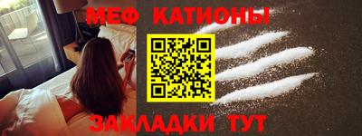 а пвп мука Моздок