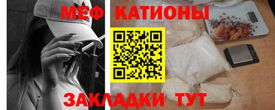 а пвп мука Моздок