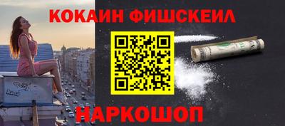 мет Можайск