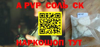 прущая мука Можга