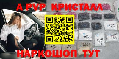 мет Можайск