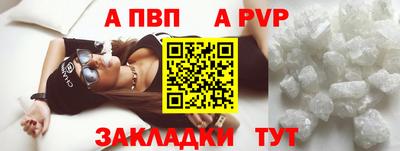 мет Можайск