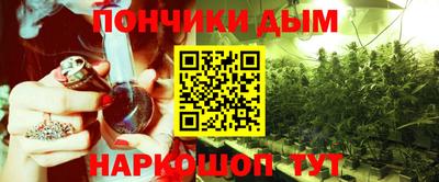 а пвп мука Моздок