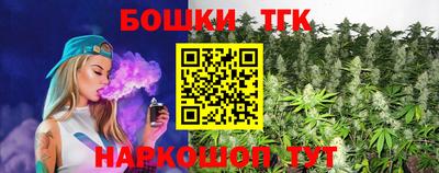 прущая мука Можга