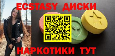 мет Можайск