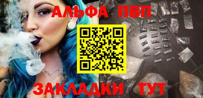 мет Можайск