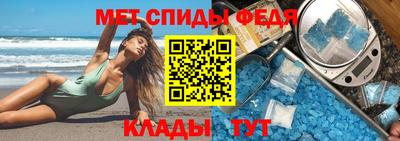 а пвп мука Моздок