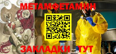а пвп мука Моздок