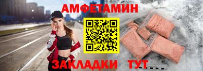 прущая мука Можга
