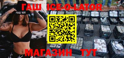 а пвп мука Моздок