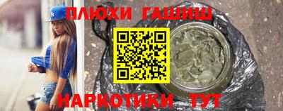 прущая мука Можга