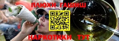 а пвп мука Моздок
