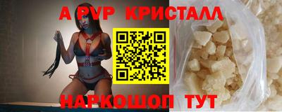 а пвп мука Моздок