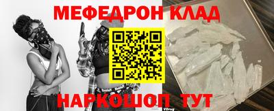 прущая мука Можга