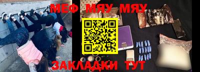 прущая мука Можга