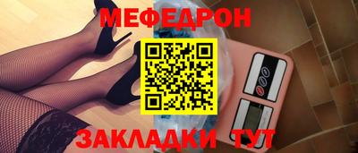 мет Можайск