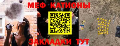мет Можайск