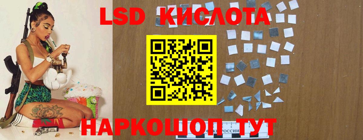 LSD-25 экстази ecstasy  Вход с VPN  ЛСД экстази ecstasy  Обь 