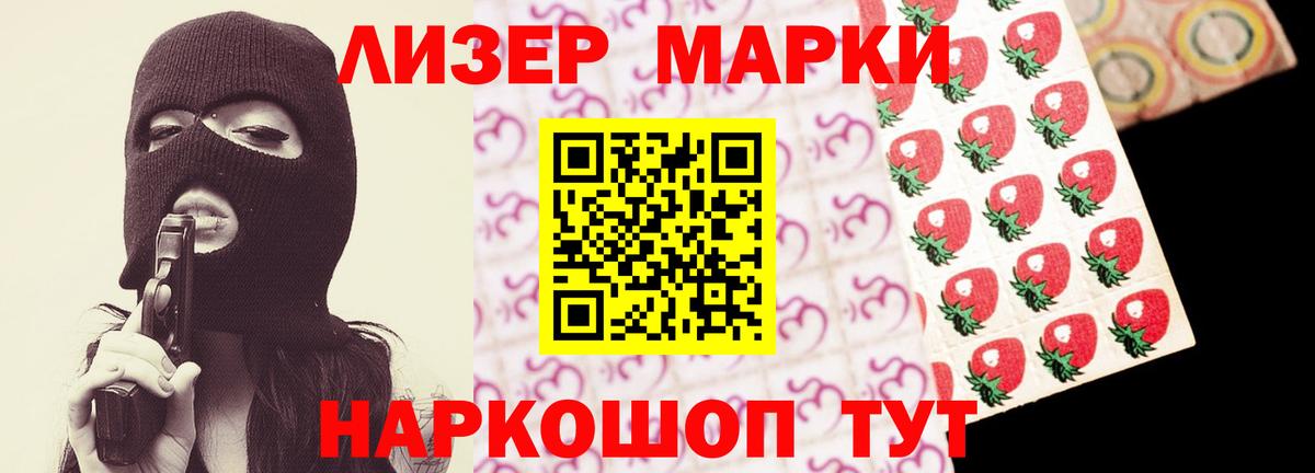 Лсд 25 экстази кислота Обь