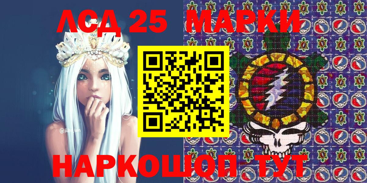 Марки N-bome 1,8мг Обь