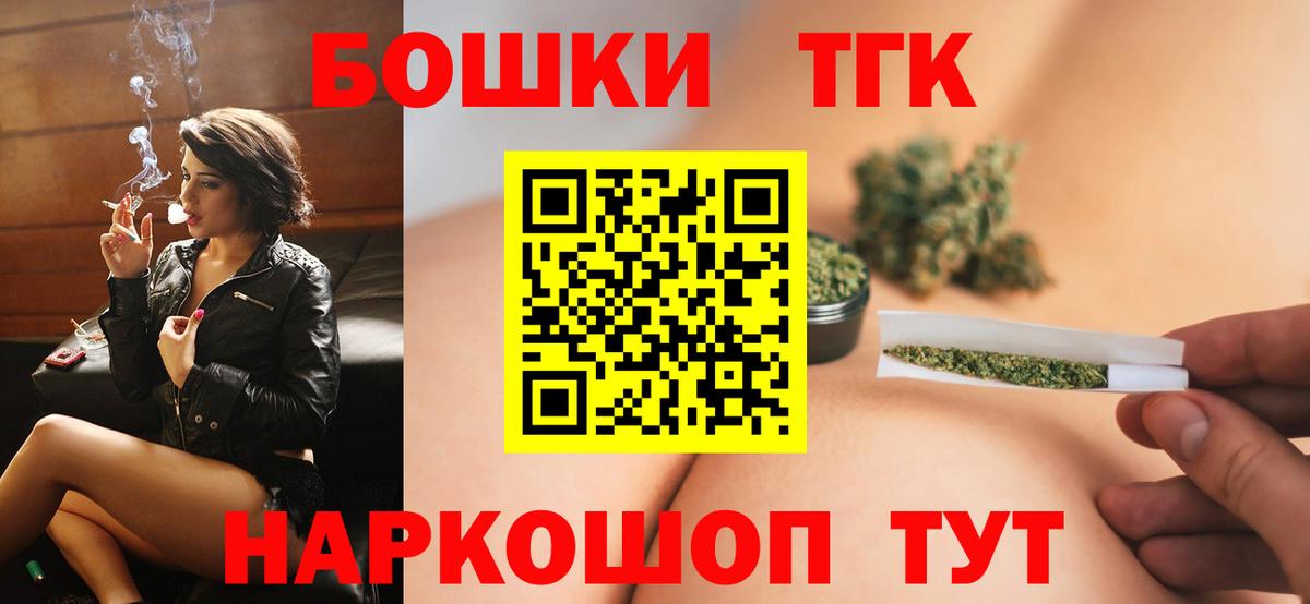 МАРИХУАНА MAZAR Обь